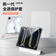 RBP ipad pro保護套11英寸適用于234代2022/21/20款蘋(píng)果ipad保護殼全包旋轉可拆分亞克力質(zhì)感滑軌拆分