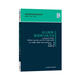 語言政策：隱意圖與新方法（語言資源與語言規(guī)劃叢書）