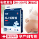 愛(ài)舒樂(lè )孕婦紙尿褲產(chǎn)婦專(zhuān)用成人大號L生產(chǎn)產(chǎn)婦護理褲女尿褲尿不濕粘貼式 L碼*10片【適合臨產(chǎn)80-150斤】