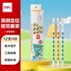 得力（deli）洞洞筆鉛筆12支HB彩色三角桿書(shū)寫(xiě)鉛筆兒童矯姿鉛筆學(xué)生練字筆58197學(xué)生開(kāi)學(xué)禮物