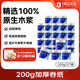 1號會(huì )員店四層超柔卷紙200g*27卷 4層加厚整箱衛生紙卷筒紙 