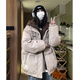 與欣羽棉襖絨服女外套秋冬款女棉服女冬季新款學(xué)生假兩件加厚棉衣休閑 卡其色 均碼【可備注碼數(shù)】