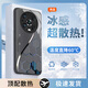 品托（Pintop）榮耀magic4手機殼magic4pro玻璃簡(jiǎn)約新款保護套高端商務(wù)超薄散熱全包直邊防摔硬殼高級創(chuàng  )意男女款 榮耀magic4 pro【石墨黑】 冰晶玻璃殼