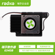 瑞莎 Radxa 6540B 散熱器件 for Rock 5C 設(shè)計(jì)小巧 風(fēng)扇轉(zhuǎn)速可調(diào) 6540B 散熱器件 for ROCK 5C