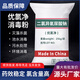 洛清影二氯三氯異氰尿酸鈉優(yōu)氯凈強氯精消毒粉顆粒醫院學(xué)校殺菌消毒污水 三氯90%含量粉劑25公斤