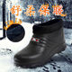 柯奇諾（KQINOKQN）冬季加絨男女廚師鞋雪地靴保暖棉靴洗衣洗車(chē)廚房衛生防水雨鞋廚房 黑色男款 45