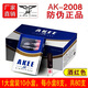 亞奇 AKEE一次性拋棄型AK-2008煙嘴雙重過濾器 中支細(xì)支煙通用轉(zhuǎn)換器 AK-2008酒紅色 1大盒80支