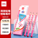 得力（deli）洞洞鉛筆12支2B粉色特粗桿易抓握女孩兒童矯正鉛筆學(xué)生練字筆繪畫禮物學(xué)生開學(xué)禮物