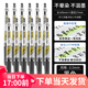 斑馬牌（ZEBRA） 中性筆速干JJS77按動(dòng)考試刷題學(xué)生黑筆按動(dòng)水筆不暈染筆sarasa筆JJ77 【超值盒裝】JJ77黑色12支0.5mm