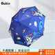 格術(shù)兒童雨傘自動傘男孩小學(xué)生便攜長柄傘防曬黑膠晴雨宇航員幼兒園