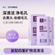 ELL深層清潔壬二酸紫蘇泥膜棒去黑頭細(xì)致毛孔清潔毛孔黑頭面膜 【兩支裝52g】