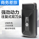 真漢子電動剃須刀 充電式刮胡刀 刀頭水洗商務(wù)往復(fù)式便攜式胡須刀8107 酷炫黑8107
