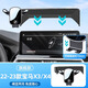 寶馬x3x4手機車載支架專車靜音ix3專用屏幕款導航支架車內(nèi)裝飾品3 【靜音旗艦】22-23款寶馬X3/X4屏