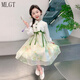 mlgt kids童裝女童古裝連衣裙2025新款女寶春裝米綠色親膚漢服公主裙 米綠色 90 cm
