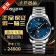 【二手99新】浪琴(Longines)瑞士手表 名匠系列 四針月相 浪琴男表 自動(dòng)機械手表 精鋼 40表徑鋼帶藍盤(pán)鉆石刻度L2.909.4.97.6