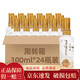 瀘州老窖 窖齡60年 52度 100ml 光瓶小酒版 濃香型白酒 100mL 24瓶