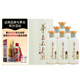 茅臺（MOUTAI）茅臺集團(tuán) 茅臺不老酒鉑金  醬香型白酒 53度 500ml*6瓶 整箱裝