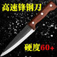 李麻子屠宰分割刀鍛打鋒鋼割肉刀殺豬賣(mài)豬肉刀剔肉專(zhuān)用去皮刀吹毛發(fā)刀
