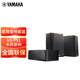 雅馬哈Yamaha/NS-P51 中置環(huán)繞音箱 5.1家庭影院套裝HiFi音響家用音響木質(zhì)套裝 黑色（不含功放）