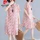 皮爾卡丹（pierre cardin）夏新款桃花盞寬松玫紅波點(diǎn)鹽縮棉中長(zhǎng)款a字連衣裙襯衫裙 玫紅色 大碼L