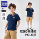 羅蒙兒童POLO衫打底T恤男童休閑短袖校園學(xué)生中大童打底半袖 藏青140