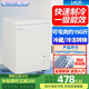先科一級能效冷凍柜小型家用節能輕音速凍上開(kāi)門(mén)臥式冰箱冰柜 228型/一級能效/銅管速凍 145升