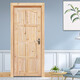 老式實(shí)木杉木原木門(mén)仿古門(mén)窗套裝門(mén)房間臥室廚房衛生間折疊推拉門(mén) 8802款標門(mén)200*80CM不含門(mén)套