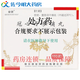 [業(yè)銳] 冠心丹參滴丸 0.04g*150丸/盒 10盒裝
