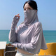 蕉下森林蕉下防曬衣新款冰絲防曬衣女帶帽長(cháng)袖防嗮衫戶(hù)外旅游防嗮服防曬 【掛耳防曬衣】灰色