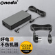 ONEDA 適用索尼SONY KDL-55W800B 液晶電視機電源適配器充電器線(xiàn) KDL-50W800B
