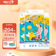 弗尼小象嬰幼兒紙尿褲尿不濕干爽透氣整箱裝3包 紙尿褲L碼48片*3包