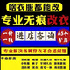 改衣裁衣服改褲邊改腰改肥瘦改腰皮衣羽絨服西服襯衫牛仔裁縫店 改衣