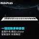 MIDIPLUS X8III升級款88鍵電音樂控制器專業(yè)編曲midi鍵盤