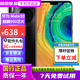 華為 HUAWEI Mate30 麒麟990芯片 徠卡影像 4G/5G二手華為手機(jī)全面屏拍照游戲手機(jī) 亮黑色 8G+128G【5G版】電池100% 95新