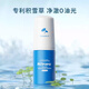 Hi!papa海龜爸爸積雪草氨基酸潔顏泡泡30ml