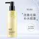 荻薇（DIWEI）發(fā)質(zhì)滋潤養(yǎng)護乳護發(fā)素 燙前燙后受損頭發(fā)護理發(fā)膜防毛躁 荻薇發(fā)質(zhì)滋潤養(yǎng)護乳 450ml*1瓶