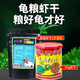 寸金（INCH-GOLD）烏龜糧龜糧烏龜飼料巴西龜豬鼻龜食水龜養(yǎng)龜專用飼料陸蝦干通用 南極蝦1升袋+寸金蝦干85g