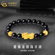 中國黃金（CHINA GOLD）黃金手鏈女款新款足金貔貅金珠手串男士轉運珠節日生日禮物送女友 6mm黑曜石貔貅手鏈 約0.46g