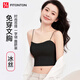 FitonTon美背內衣女帶胸墊吊帶背心女夏季薄款無痕抹胸防走光搭外穿上衣