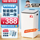 長虹波輪洗衣機半自動家用智能洗脫一體61升大容量1400轉(zhuǎn)高速脫水甩干公寓宿舍出租房小型專用 智能版：自動進(jìn)出水-61升大容量-1400轉(zhuǎn)強脫水
