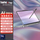 ThinkPad X1 Yoga 2in1 AI 2025補貼筆記本360度翻轉觸控二合一14英寸聯(lián)想高端商務(wù)辦公輕薄手提電腦 Ultra5-125U 32G 1T 120Hz 觸控屏 帶手寫(xiě)筆