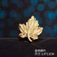 歐陽(yáng)先生男士西服胸針新郎結婚領(lǐng)花韓版婚禮領(lǐng)針西裝別針胸花簡(jiǎn)約徽章配飾 金色楓葉A25-207