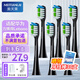 美天萊適配華為力博得電動牙刷頭Lebooo優(yōu)漾星鉆2S/LBT-203532A通用替換 6支 【通用華為力博得全系】升級款清潔型刷頭黑色
