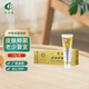 奇力康 護(hù)膚凝膠 抑菌劑 嬰幼兒 幼嫩肌膚10g 10g