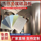 碳晶板木飾面墻板免漆護(hù)墻板竹炭纖維集成板吊頂墻面裝飾材料全屋 下單默認(rèn)發(fā)樣品顏色定制聯(lián)系客服 5mm