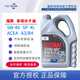 福斯泰坦MC 5W-40 經(jīng)典分子油 4L 大眾奧迪奔馳寶馬抑制燒機(jī)油