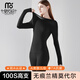 莫代爾100S無(wú)痕秋衣秋褲套裝女士薄款保暖內衣緊身美體打底棉毛衫線(xiàn)衣褲 黑色-100支無(wú)痕超柔莫代爾套裝 XL（A類(lèi)+7A抗菌）
