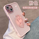 圣圖朗高級感粉色串心適用蘋果16promax手機殼新款iphone15plus全包鏡頭膜12透明硅膠13小眾14防摔保護套 透明串心-粉色 iPhone 15