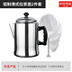 衛(wèi)亮不銹鋼拉茶爐港式鋁制拉茶壺套裝絲襪奶茶專用煮茶壺工具商用加厚 3L 【象叭叭】鋁制拉茶壺-+拉