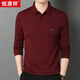 恒源祥長(zhǎng)袖T恤男士翻領(lǐng)含桑蠶絲春秋季polo男裝 深紅 M170/88A 